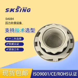 欣广鑫供应气密装置DA084抗腐蚀封闭开关设备用