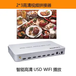 �ൺ����ƽ������װ��TCL��խ��Һ��ƴ����DS-D5065UE-A