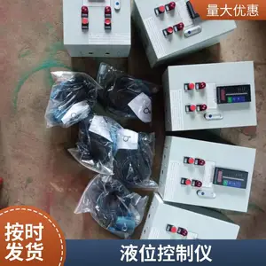 ���-�߲�ˮ��ˮ��Һλ��ʾ��Զ���ź����ֹ�����ʾ�Ǵ���������