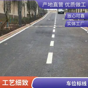 车道标线 车道画线 加油站划线 加油站画线 加油站标线 驾校画线 驾校标线 驾校划线物 物流园划线物