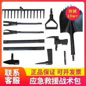 Ӧ����Ԯս���� �๦��������ȫ��Ԯ�豸 ����ս��Ӧ����