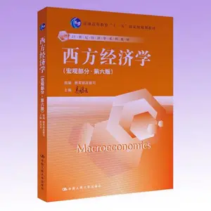图书印刷 书籍印刷 小批量印刷