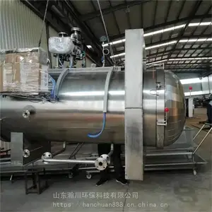 ҽ�Ʒ��������޺��������豸 ˫���Ų��������豸 嫴��Ƽ�