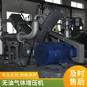 无油活塞中高压压缩机 免维护变频蚌线空压机 增压机