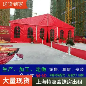 上海展览篷房租赁铝合金结构蓬房出租组合式帐篷房搭建户外活动雨棚搭建公司跨度3米到50米2024
