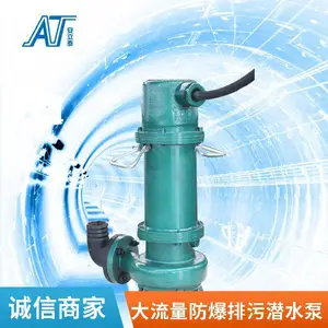 WQB不锈钢切割防爆无堵塞污水泵 防爆排污泵潜污泵潜水泵