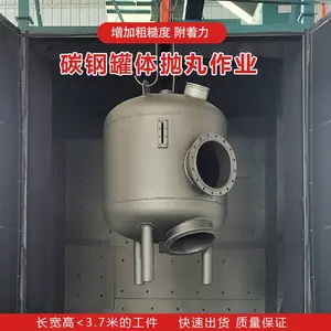 ¢2500*1500*3500*8mm非标孔板环氧沥青漆定制碳钢罐体衡美抛丸