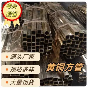 ��Ǧ����ëϸͭ�� �⾶0.8*�ں�0.15mm QSn10-1������Ĺ�