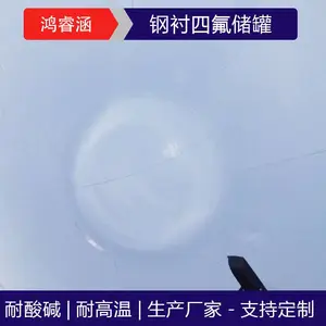 ��� �ֳ�PTFE��Һ���� �ֳ�PTFE���ֳ�ʩ�� ʹ������10��