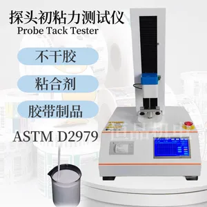 智能探头初粘性试验机 胶水环形初粘力测试仪 多功能探针式初粘力
