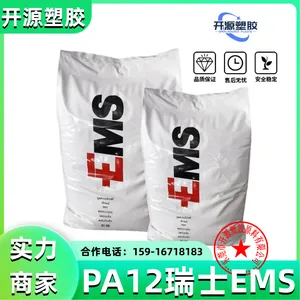 现货 ELY60 PA12 瑞士艾曼斯 耐高温 高抗冲 聚酰胺12 树脂pa12原材料