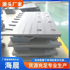 SF型梳齿板式伸缩缝 可配送到家 高层建筑用 灵活耐用 海晨