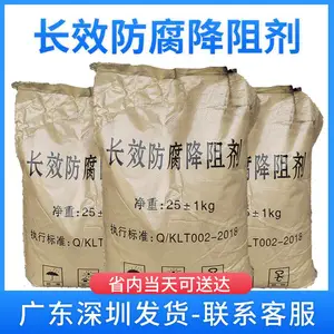 物理降阻剂长效防腐降阻剂石墨降阻剂改良土壤 降低土壤电阻率