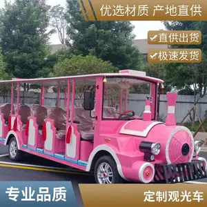 ԰���綯�۹⳵ �������� У�� ��ҵ԰��ר�þ���������ɫ��ͨ����
