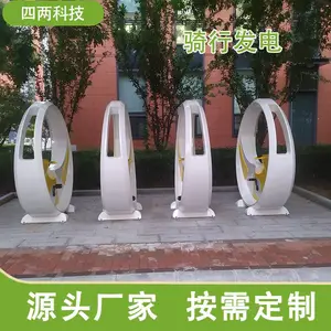 四两 户外公园太阳能智慧座椅 手机充电 远程控制 零碳景观设施