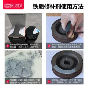����˹10111�����޲�������ɰ����������ѷ��޸���***ճ����ˮ