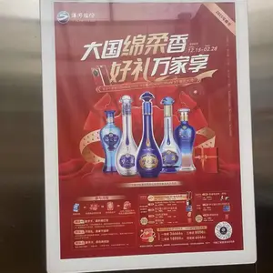 海口电梯框架广告--***格--优质楼盘