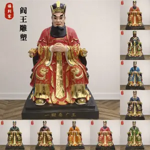 1.8米十殿阎王神像制作阎罗王雕像 地狱十王树脂玻璃钢彩绘佛像