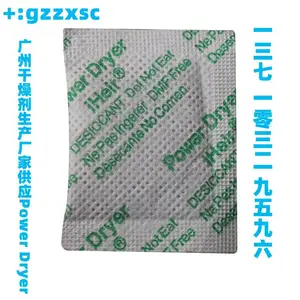 广州干燥剂生产厂家供应防潮珠干燥剂Power Dryer