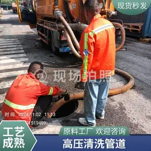 ̩�ݹܵ��޸� ������ˮ�������� CCTV ��� �ǿ����޸������꼾����