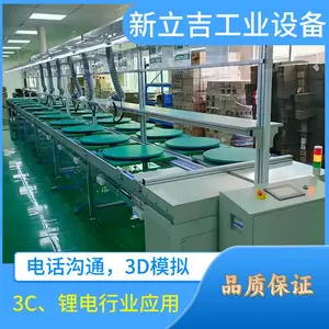 电器产品倍速链输送线 测试组装老化等工序等生产设备