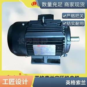 揭 阳 英格索兰空压机维修保养与销售 主机大修 变频改造 配件 榕 城