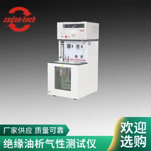 KD-CB133 绝缘油在电场和电离作用下析气性测定器