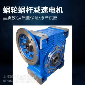 ���������ϸ˼��ٵ�� NMRV150/50+5.5KW-132B5������