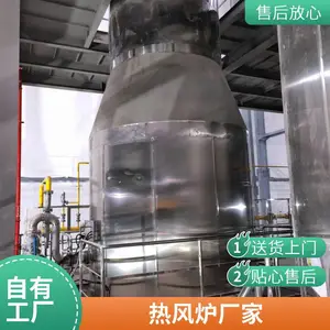 天然气烘干热风炉 燃气热风炉 支持定制 棉纱化纤烘干配套
