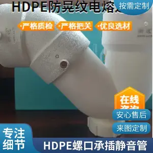 �пձ����������� pvc-u��ˮ������ˮ�� ��������