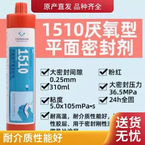 ������1510 1515 1518������ƽ���ܷ��������������ܷ⽺�͸���