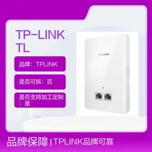 TP-LINK TL-AP1300I-PoE AC1350双频无线面板式AP