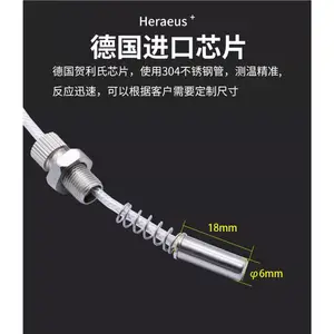 �쿵����WZPK-191��װ���ȵ���PT100�¶ȴ��������ں����ϵ���