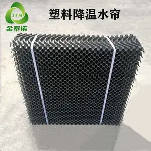 养殖降温水帘 塑料PP150×500除尘水帘 吸尘过滤空调环保 金泰诺