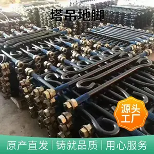 �ؽ���˨ ���ӵؽ� 9�� ɡ�ѵؽ�˿ �ֽṹ�ؽ� �����ػ�Ԥ��ؽ�