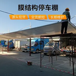 车棚翻新维修七字型膜结构雨棚实体工厂直营