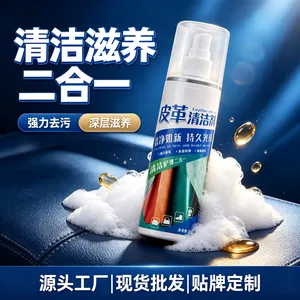 ������������200ml***ȥ��Ƥ��������ù���ϻ�����Ƥ���ֻ�����