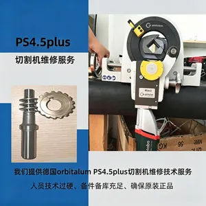 欧必泰姆orbitalum +GF+ PS4.5plus行星式割管机维修服务