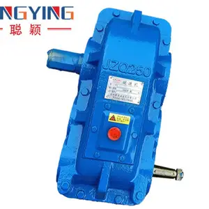 ZQ/JZQ齿轮减速机 中心距250mm 可定制