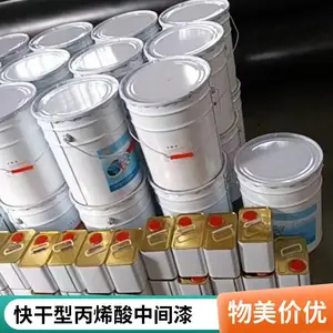 地铁隧道钢结构 重庆峡辉丙烯酸中间漆 防腐中间漆 厚涂型