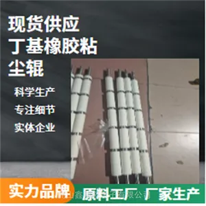 ������ճ����850mm�β�ǿ����ӡˢ�豸�����ҳ���ʽ�ϸ�