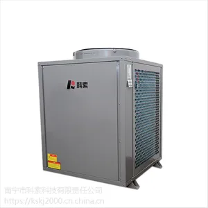 科索商用空气能热水器适酒店、旅馆、公寓、学校工厂宿舍楼、医院病房、美容美发店、游泳池、母婴店、度假村