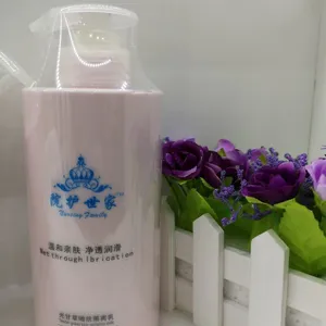 广州香莹厂家直供院护世家防嗮隔离乳