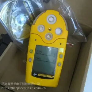GasAlertMicro5 五合一便携式气体报警仪