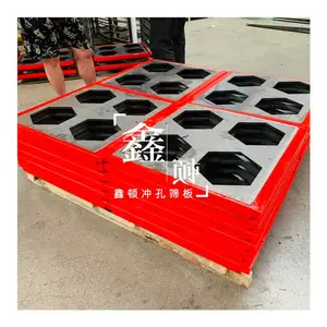 @直线振动筛配件厂家@聚氨酯边框不锈钢筛板生产厂家哪里好?
