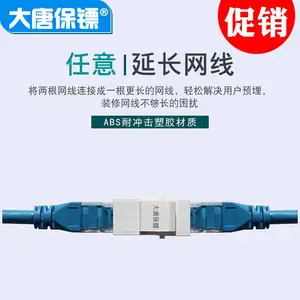 ���Ʊ���DT2803-6D ����Խ�ģ�� ������Ϣģ��