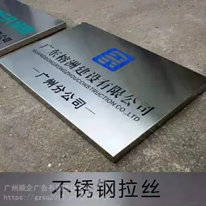文化会展牌,地铁,机场车站,夜光标牌,立式导向牌,楼层号牌定做安装