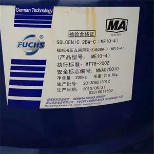 ���㽭 FUCHS TRAX 14C��֯���ͣ���˹TRAX 14BL***��֯����