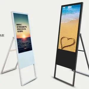 折叠智能展示屏供应55英寸电子水牌广告机多媒体液晶显示器网络版大屏