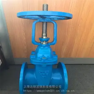 W-WB131全流量铜闸阀现货 美国沃茨WATTS